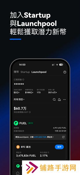 芝麻交易所手机官网版