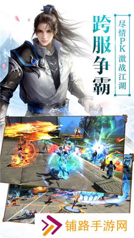 仙道九绝