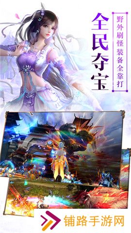 仙道九绝
