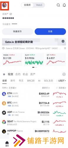 gate.io手机版出售nft代币