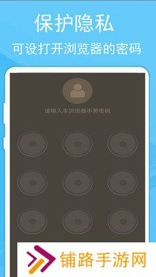 蚂蚁浏览器