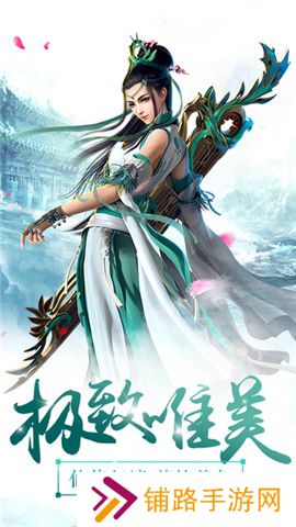 仙道九绝