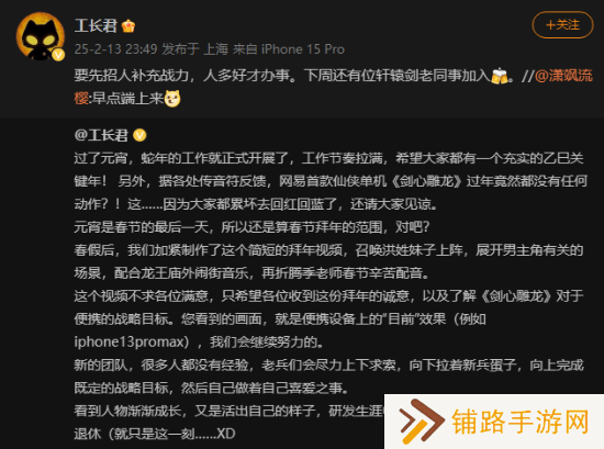 极乐软件园