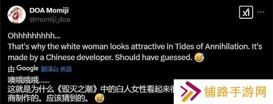 极乐软件园