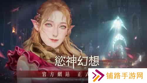 欲神幻想正版入口