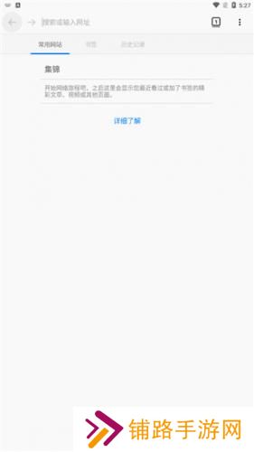 蚂蚁浏览器