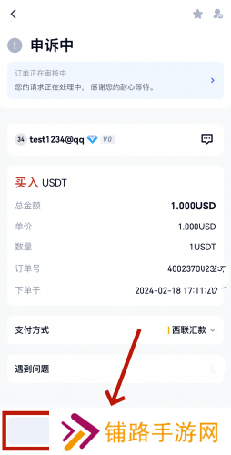 gate.io最新官网版