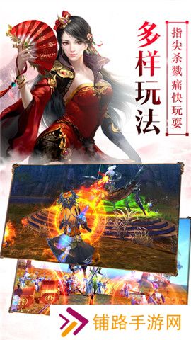 仙道九绝