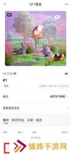 gate.io手机版出售nft代币