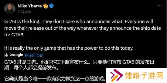 极乐软件园