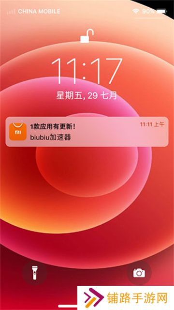 苹果模拟器安卓版