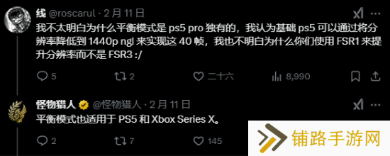 极乐软件园