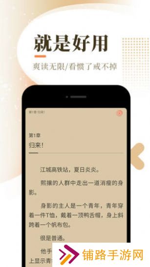 无敌龙中文网书屋免费阅读