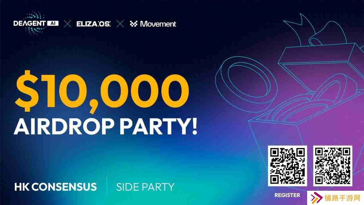 deagentai「all in ai」：consensus最值得期待的web3 x ai side party