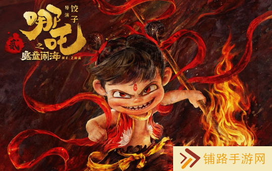 极乐软件园