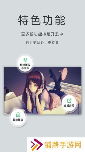 player播放器