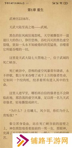 青鸟阅读