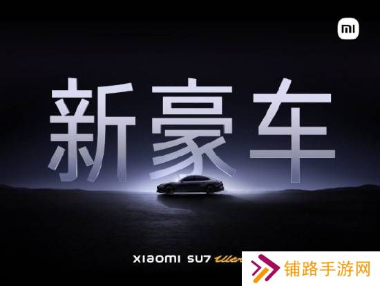 极乐软件园