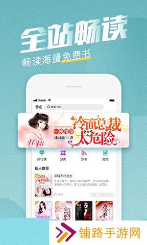 滚滚小说无上神医凛冽免费阅读