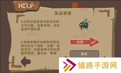 扒拉餐厅