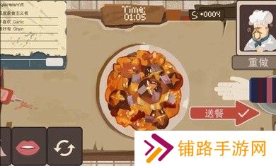 扒拉餐厅