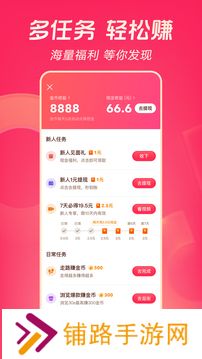 抖音极速版最新版