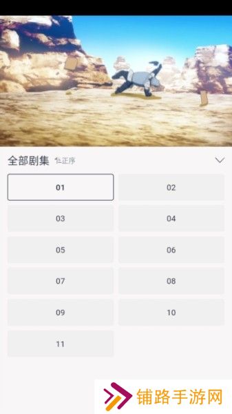 moefun最新版本