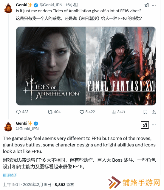 极乐软件园