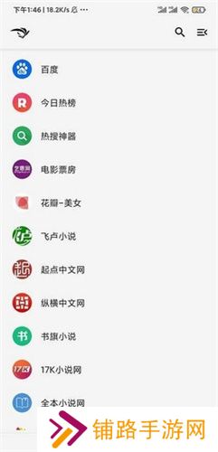 青鸟阅读
