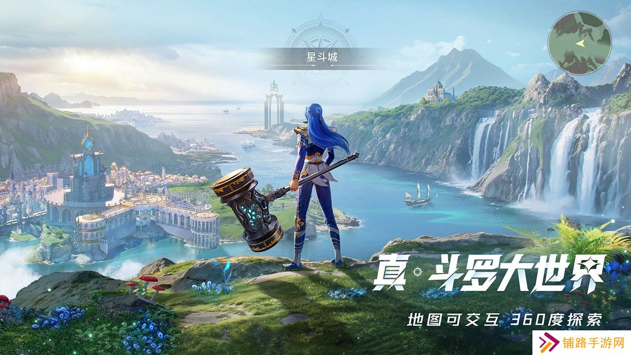 斗罗大陆猎魂世界