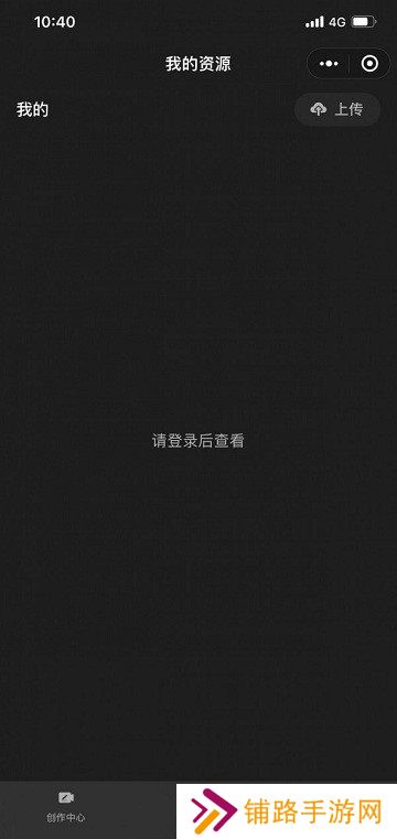 腾讯智影免费版