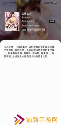 青鸟阅读