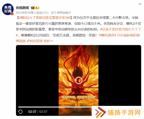 极乐软件园