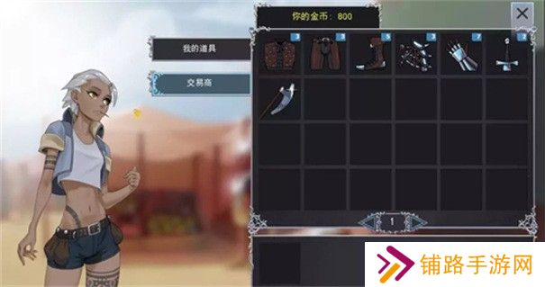 猎魔人物语手机版