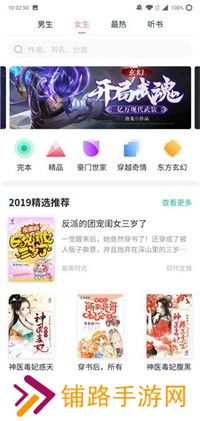 书神小说器在线阅读小说