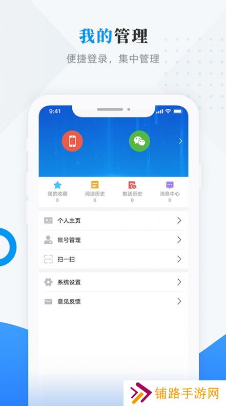 绥棱融媒