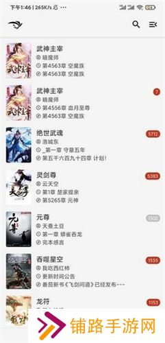 青鸟阅读