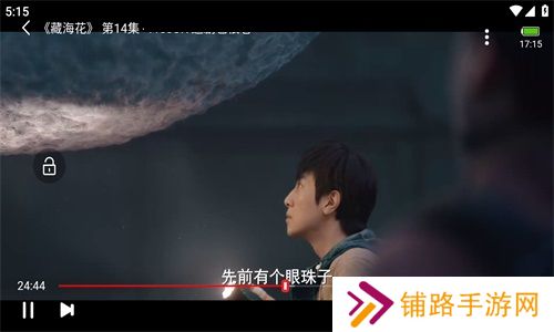 新大师兄影视