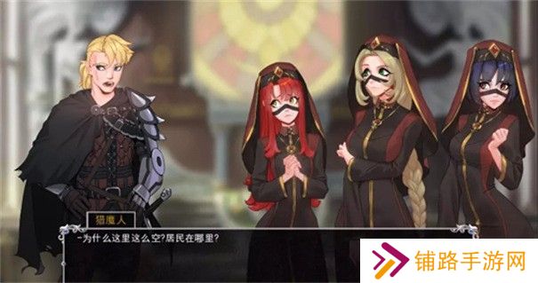 猎魔人物语手机版
