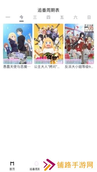 moefun最新版本