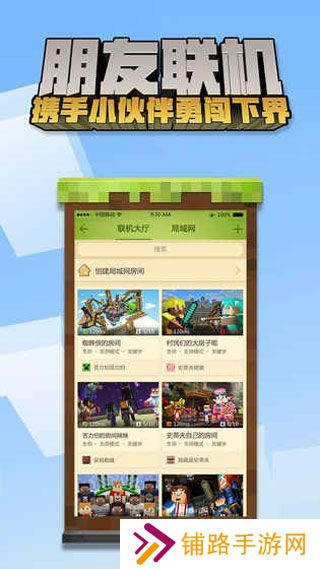 我的世界下载正版免费可登录