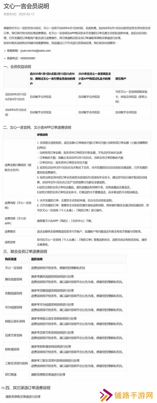 极乐软件园