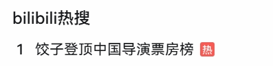 极乐软件园