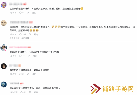 极乐软件园