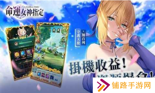 命运女神指定全角色cg