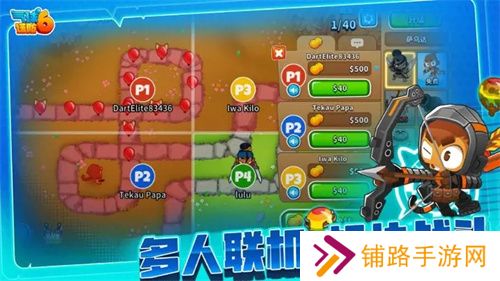 气球塔防6完整版