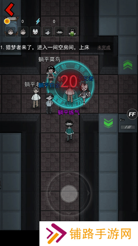 加强版猛鬼宿舍