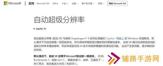 极乐软件园