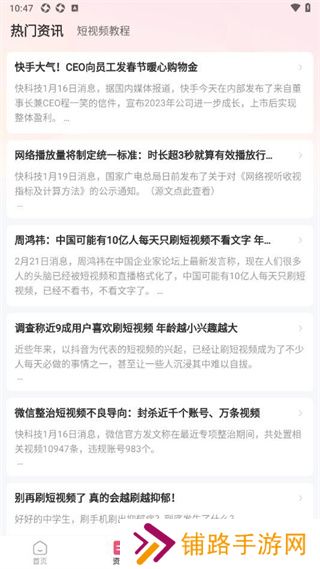 喜番番