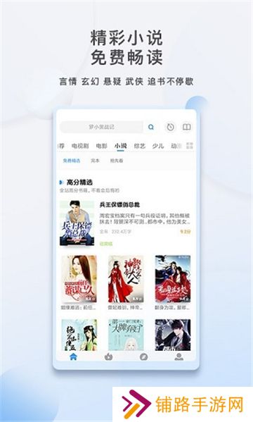 影视大全免费追剧